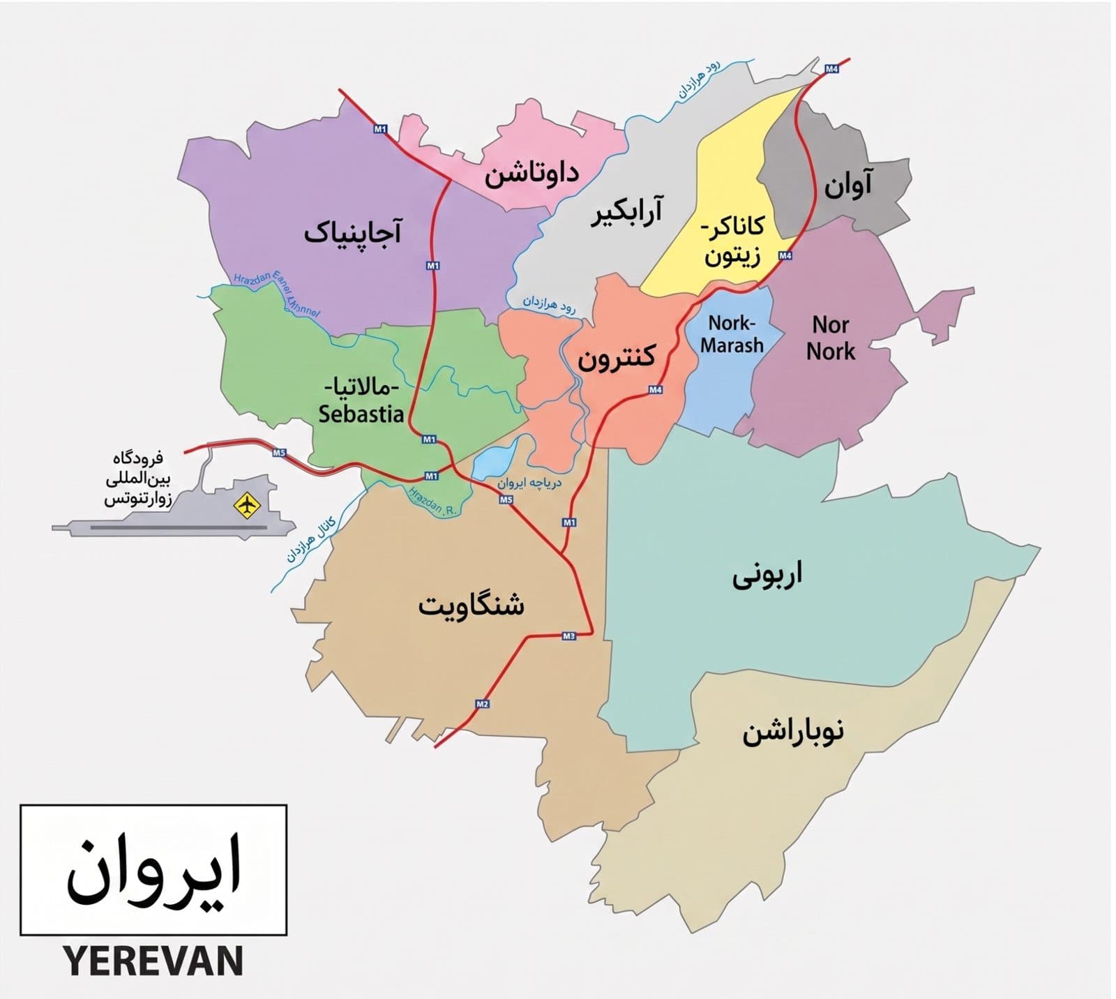 مناطق دوازدهگانهی ایروان